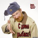 ���� ����, ����������, 51 ��� - ��������� 16 ���� 2020 � ������ ���� ����������