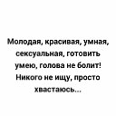 ���� Yana, �������, 53 ���� - ��������� 22 ��� 2020 � ������ ���� ����������