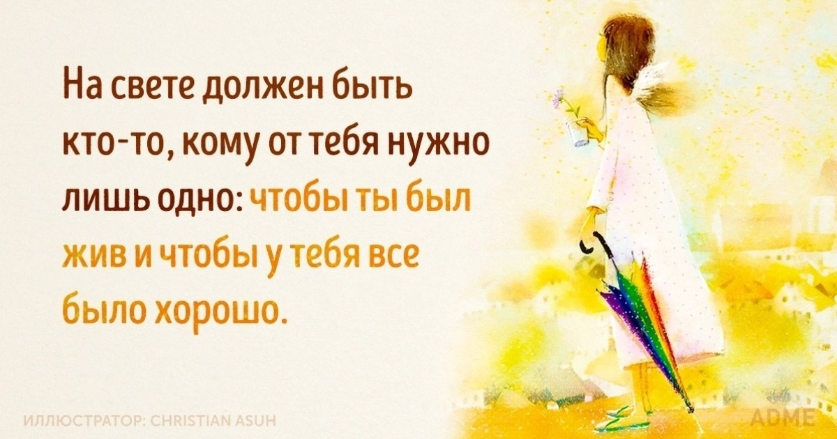 10 цuтaт Бoрuca Aкyнинa, кoтoрыe дaют nuщy для рaзмышлeнuй. 1. Из вcex нacлaждeний, отпущeнныx ...