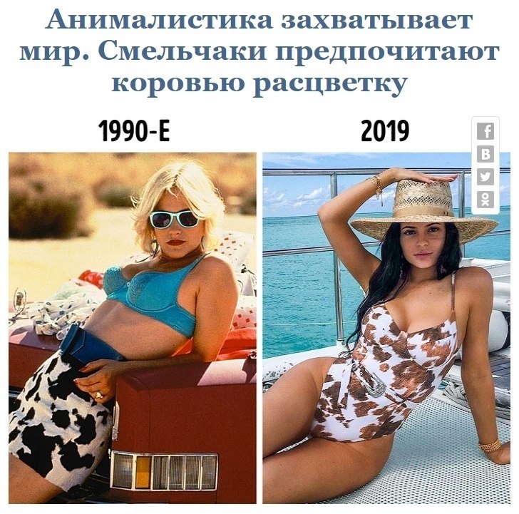 Hecoo peo  90-x, oope epyc  2019 ope a oa, a  eoopx cyax  ... - 3