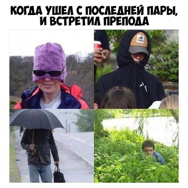 ������ �� ��� :D - 18 ������ 2020 � 18:47