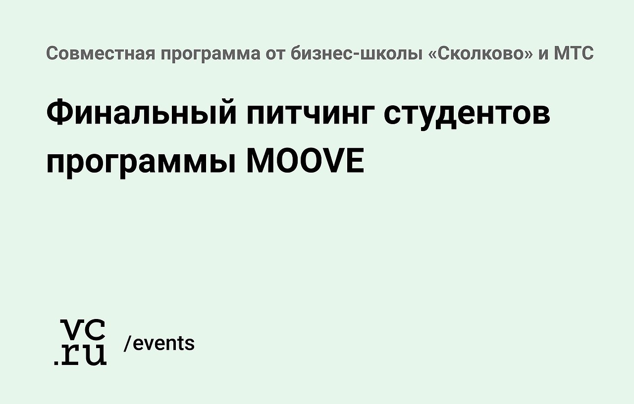 25  -        MOOVE: ...