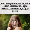 ���� ���, ������, 60 ��� - ��������� 17 ������� 2020 � ������ ������ ��������