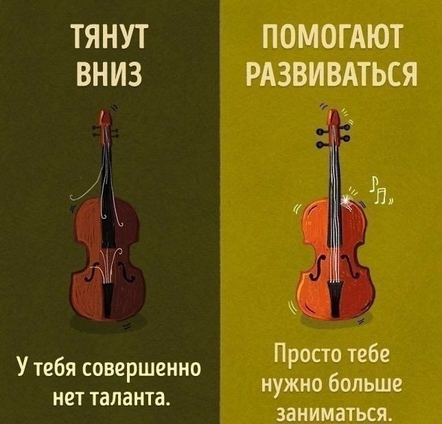 ОСТОРОЖНО СО СЛОВАМИ! - 2