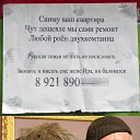 ���� ���������, ��������, 53 ���� - ��������� 12 ����� 2020 � ������ ������ ��������
