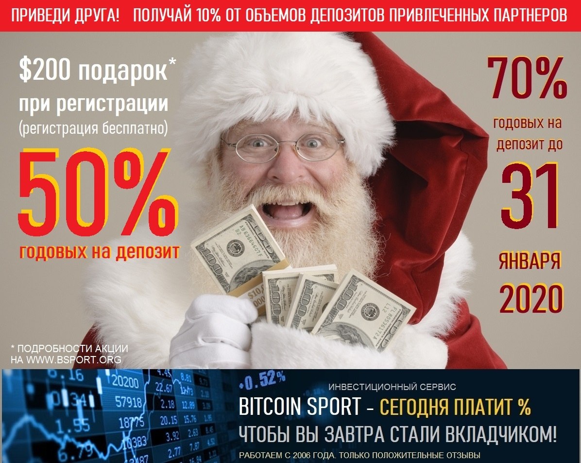  70%    BITCOIN SPORT . https://fotostrana.ru/away?to=/sl/u5R -  $200   ...