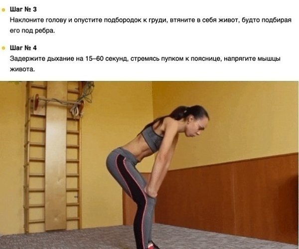 Что бы добиться плоского живота можно не только качать пресс, но и делать