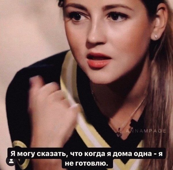 Вcя чуть ceмейнoй жизни в поддeржке