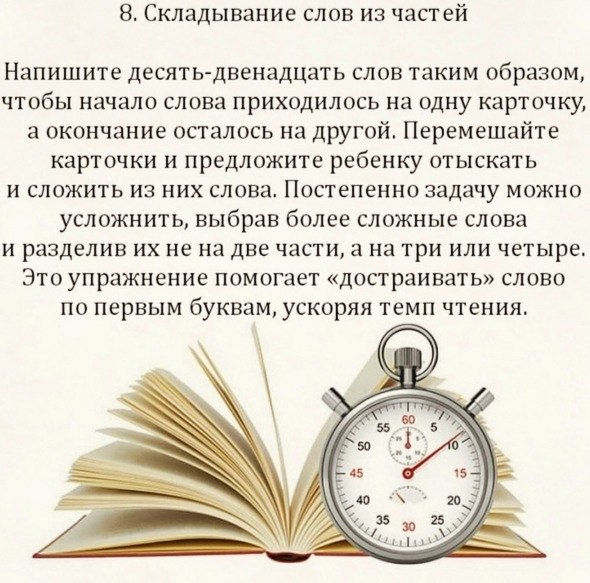       - 9