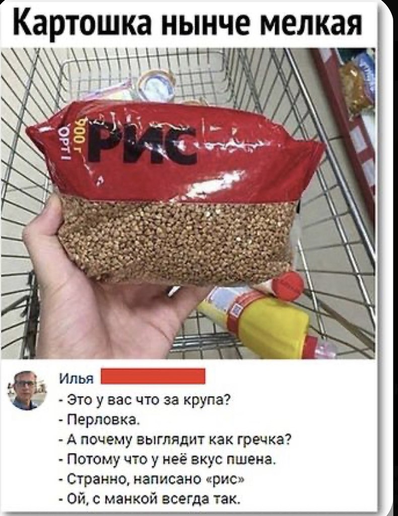 Почему все так странно. Странные мысли в голове. Странные высказывания. Почему все так странно. Почему все так странно.