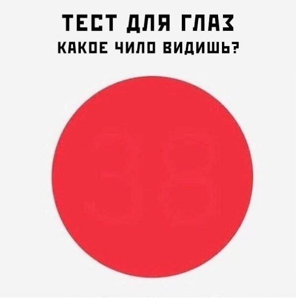 ��� ������?