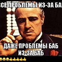 ��� �����...