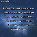 ���� Gulnara, ������� - ��������� 15 ������ 2020 � ������ ���� ���� ������