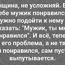 ���� � �� ���������, ������ - ��������� 7 ������ 2020 � ������ ������ ��������