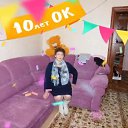 ���� �����, ������� - ��������� 11 ��� 2020 � ������ ���� ����������