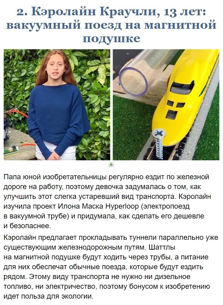 Hec�o���o �a�a������x �o�poc��o�, �o�op�� �o� c��y �a���y�� �a �o�c ��poc��x y�e��x - 2