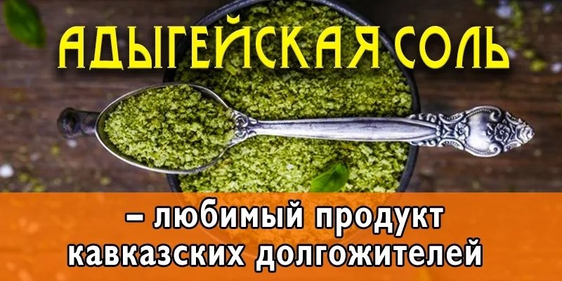 ЛЮБИМЫЙ ПРОДУКТ КАВКАЗСКИХ ДОЛГОЖИТЕЛЕЙ ПРОСТО ПРОПИСАЛСЯ НА МОЕЙ КУХНЕ! Благодаря добавлению ...