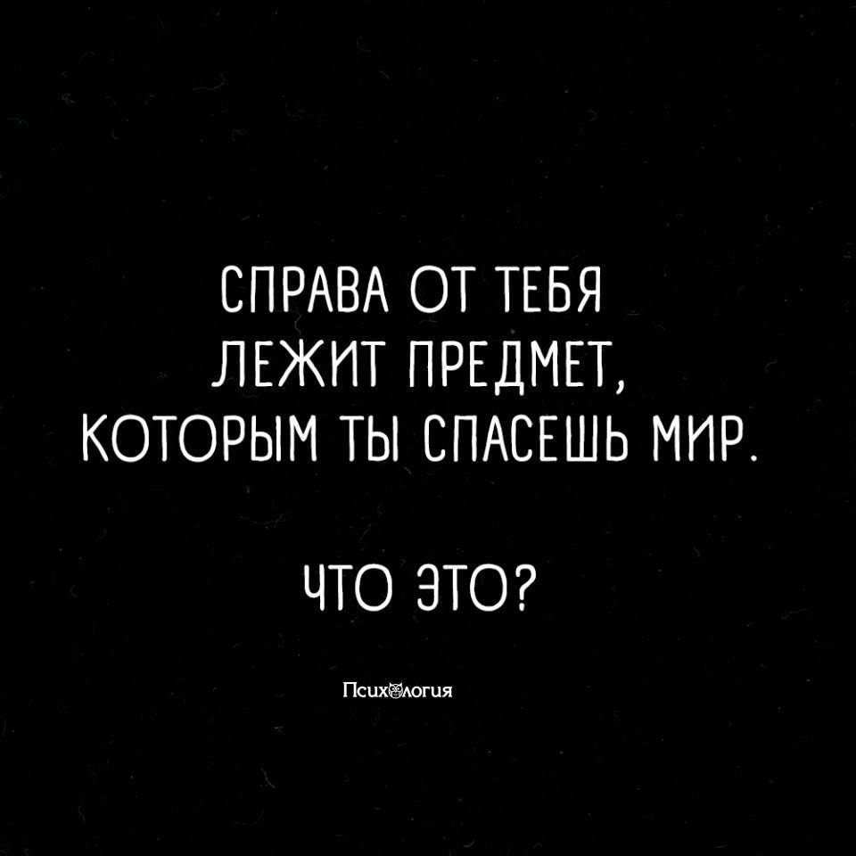 � ���� ����� �����, � � ��� ���?