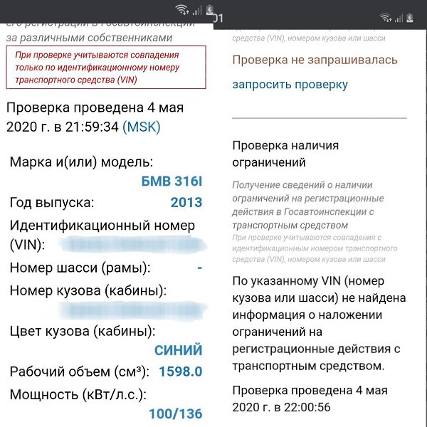 Срочно! Писать по делу-без воздуха. Наличными 690.000 т.р., + хороший торг., при виде денег. На ... - 10