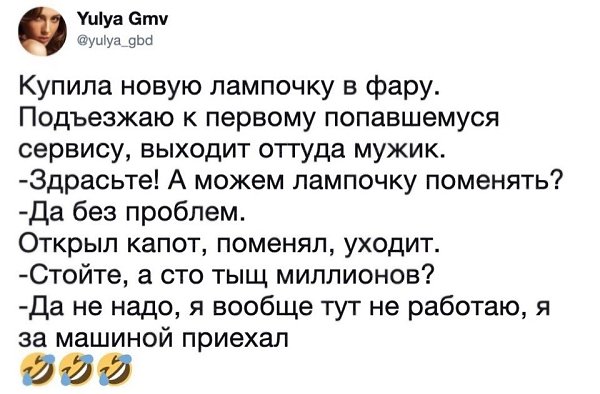 Цените бабы мужиков, на свете мало нас осталось, мужик всегда помочь готов всем женщинам на радость
