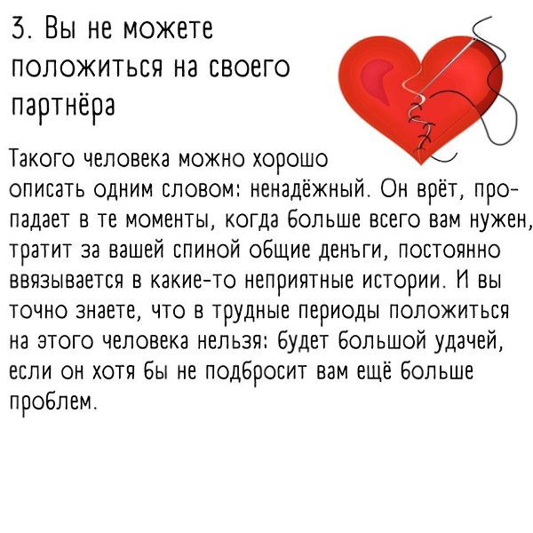 Суждено быть вместе. Суждено ли мне встретить свою любовь. Истории любви где двоим не суждено было встретиться.