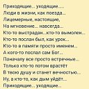���� ��������, �����-���������, 72 ���� - ��������� 20 ������ 2020 � ������ ������ ��������