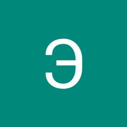 ���� Eduard, ���������, 44 ���� - ��������� 11 ������ 2020