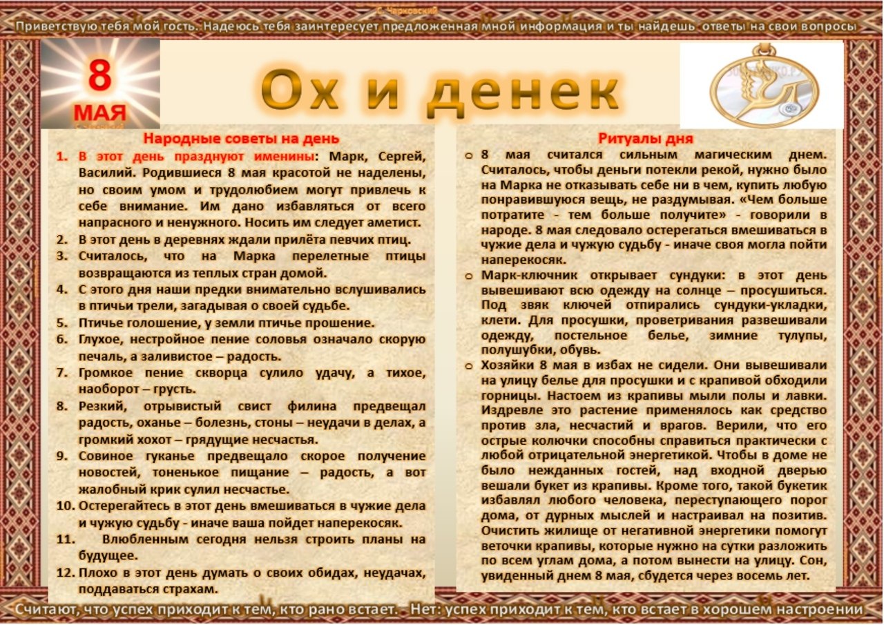 ПРИВЕТСТВИЯ и ПОЖЕЛАНИЯ, открытки на каждый день. опубликовал пост от 7 мая  2020 в 22:03 | Фотострана | Пост №2154936070