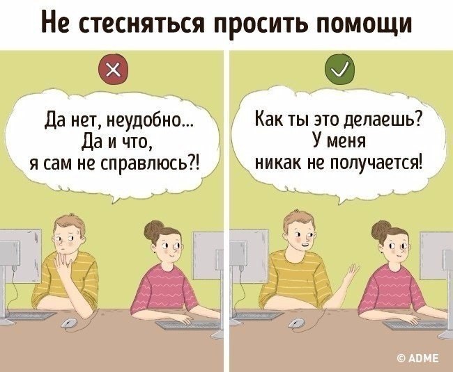 ��� ������� ����������� �������. �����������.#��������������������@bu_life - 5