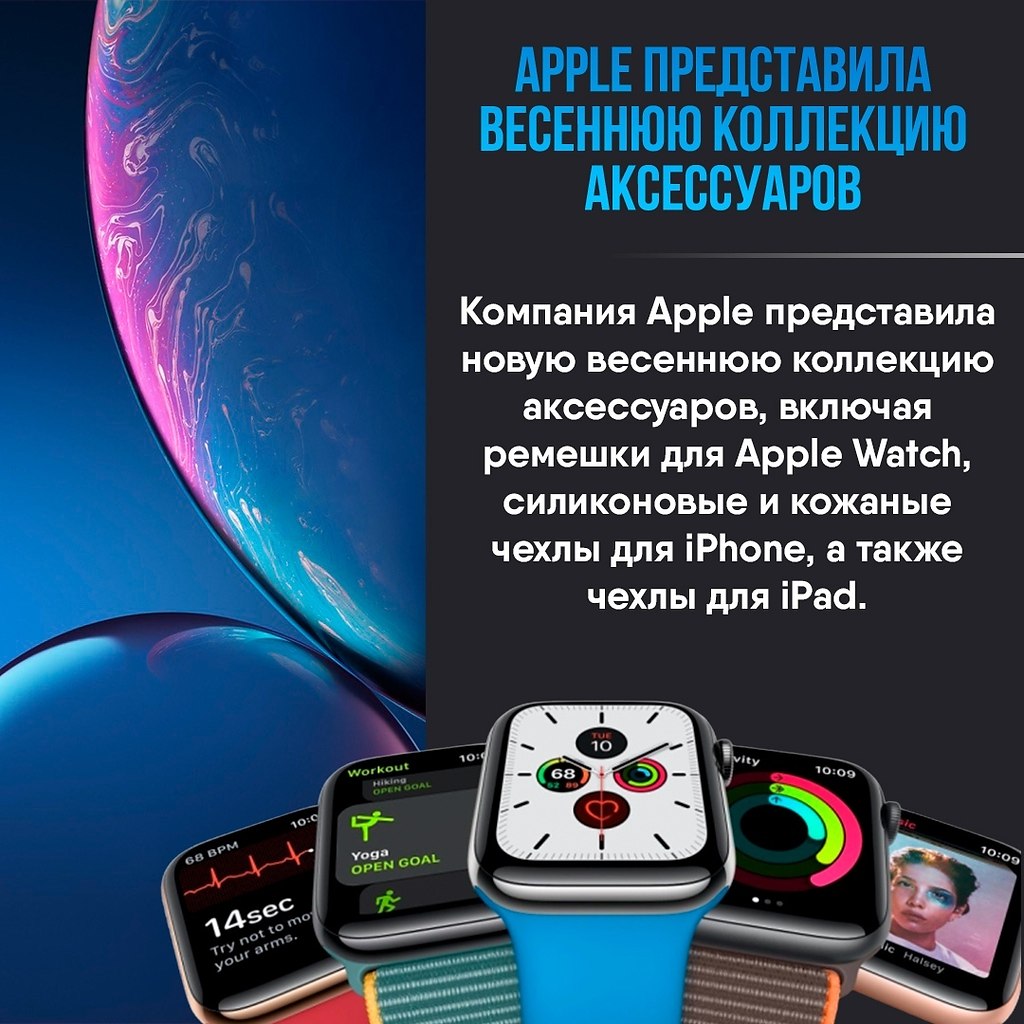 Apple Apps - 19  2020  18:49