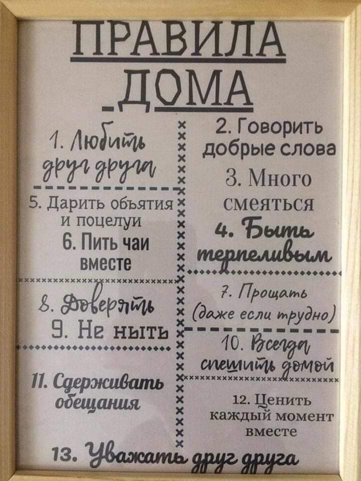 ��������� ������� � ���, ��� ����� ���������� � ����� ����: