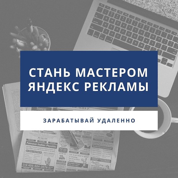 За ними гоняются 6 млн. предпринимателей... Кто они? Вопрос простой: Без чего/кого любой, даже самый ...