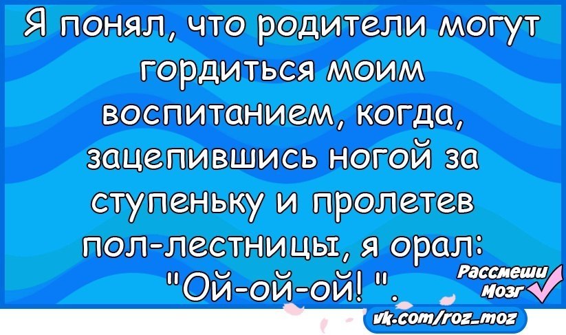 �������� - 17 ���� 2020 � 21:07