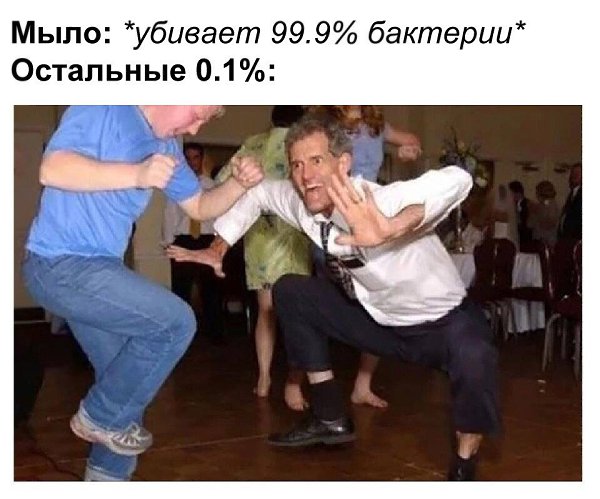 ������ �� ��� :D - 18 ������ 2020 � 18:27