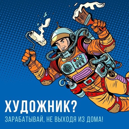 Как заработать художнику? Бизнес из дома.«Художника может обидеть каждый»… Зато художник может ...