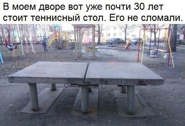  !