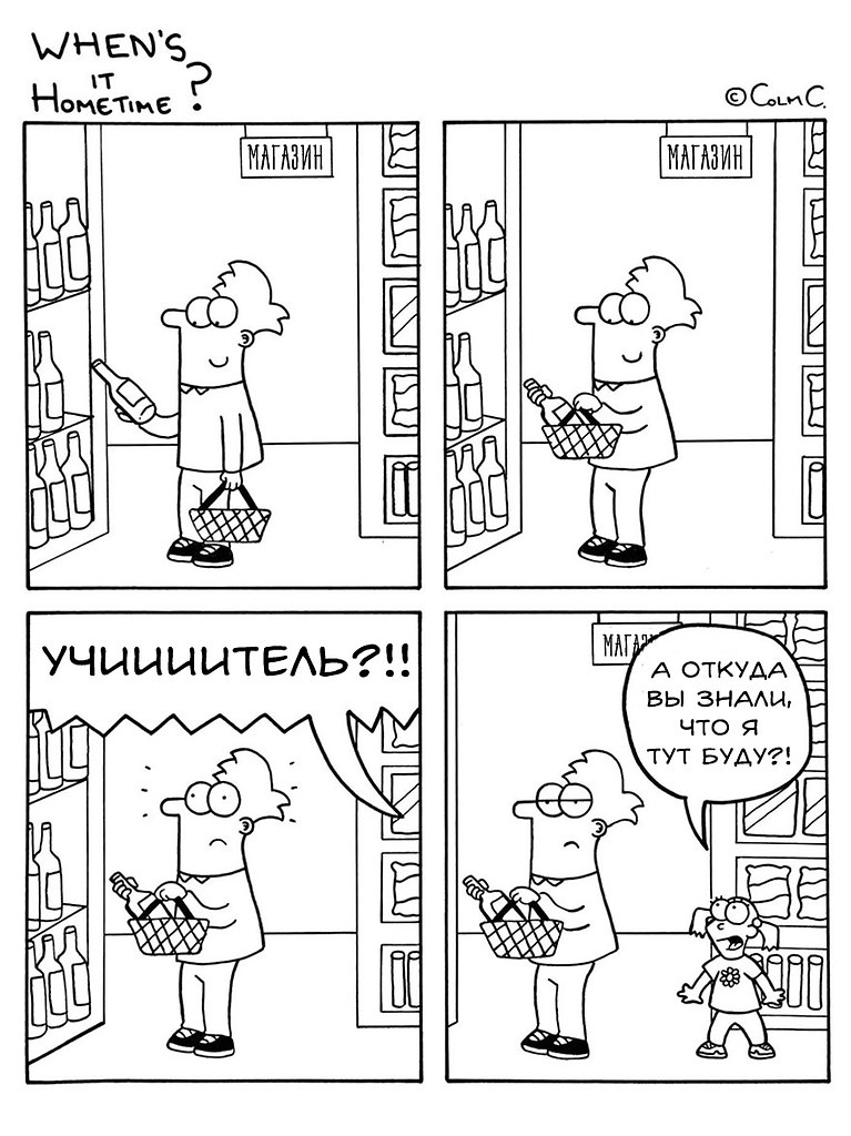 ����������� � ���, ��� �������� ������ ������� ������� �������.� � ��� � ����� ���� ��� ����? - 6