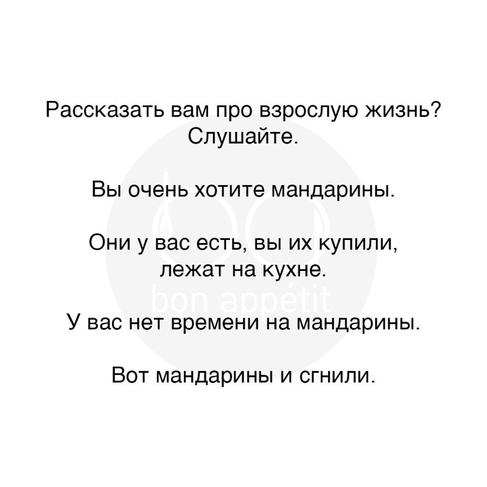 #@bon