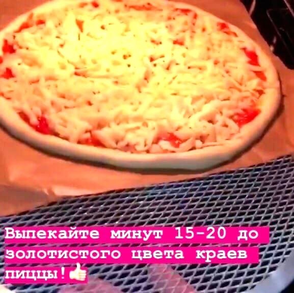 Домашняя пицца Маргарита - 5