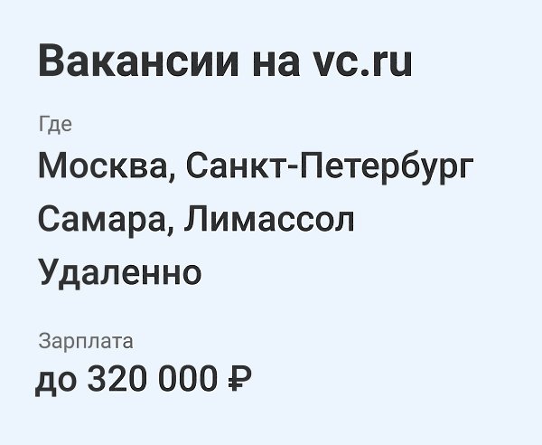 Новые вакансии в ИТ — на vc.ru/job. Разместить вакансию: vc.ru/job/new.Москва— Бренд-менеджер в Yota ...