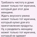 ���� Veronika, ����������� - ��������� 1 ������� 2020 � ������ ���� ����������