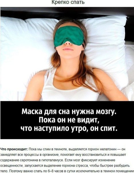 8 советов нейробиолога о том, как стать счастливым раз и навсегда. - 8