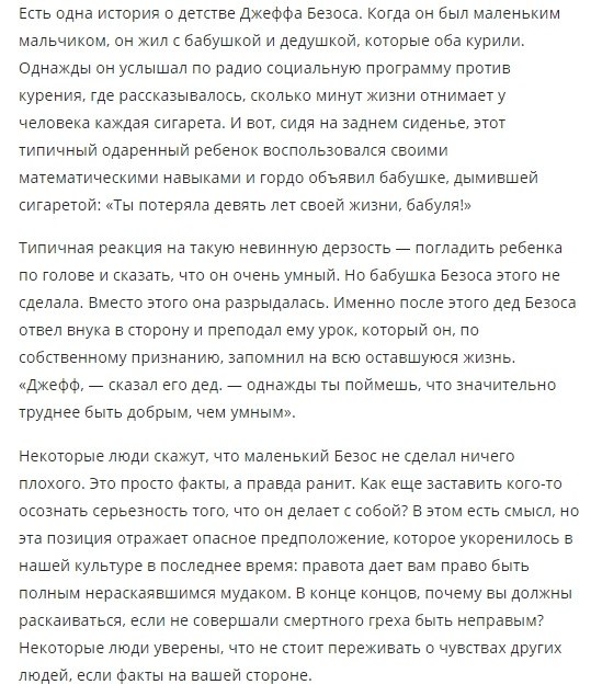  ,        - 2