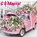 ���� ��������, ����� - ��������� 9 ����� 2020 � ������ �������