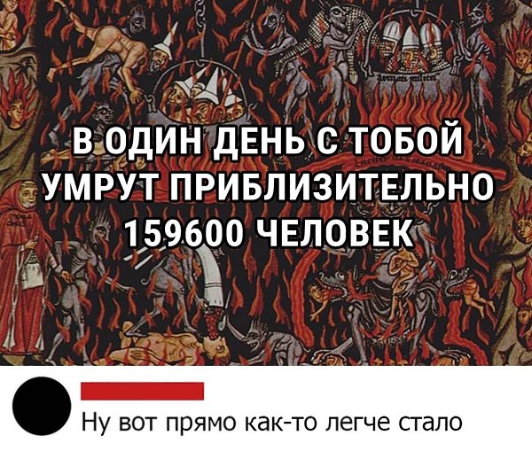 ?