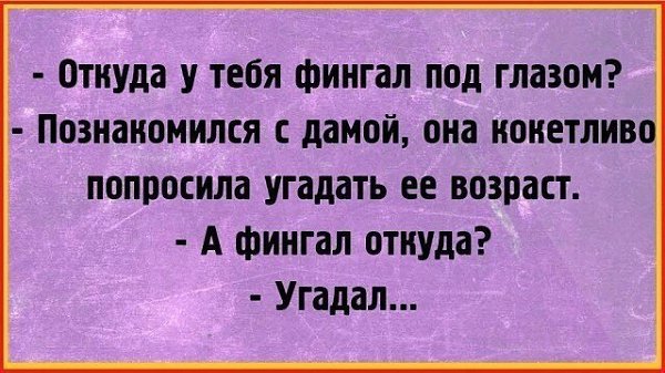 ☆Лучшие шутки☆ - 29 марта 2020 в 18:35