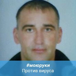 ��������, ���������, 49 ���