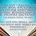 ���� Gulnara, ������� - ��������� 21 ��� 2020 � ������ ���� ���� ������
