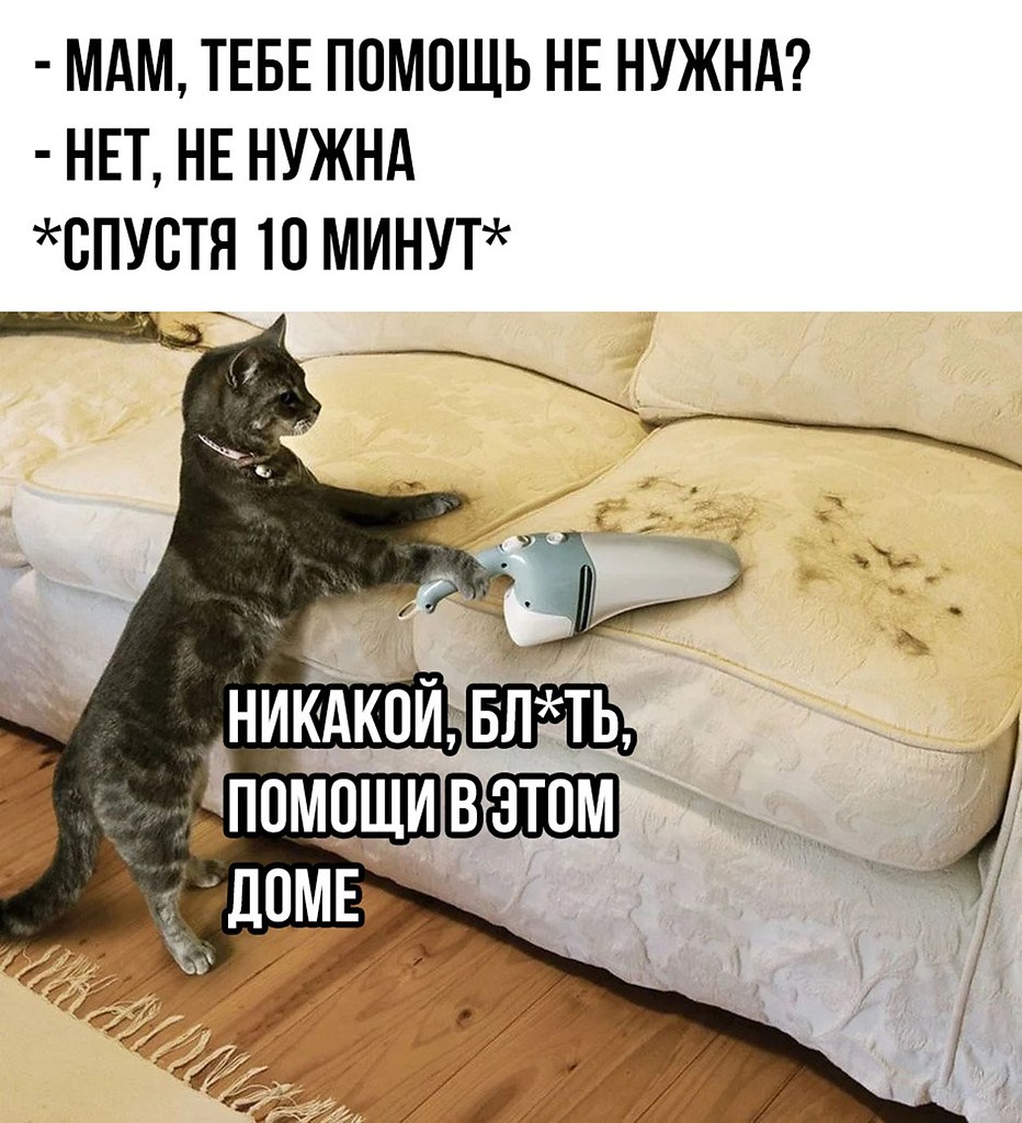 Помощь не помешает. С осторожностью демотиватор. Помогать легко. Помощь не помешает. Помощь не помешает.