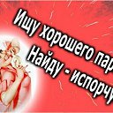 ���� ***�������***, �����, 54 ���� - ��������� 8 ���� 2020 � ������ ������� ���...�